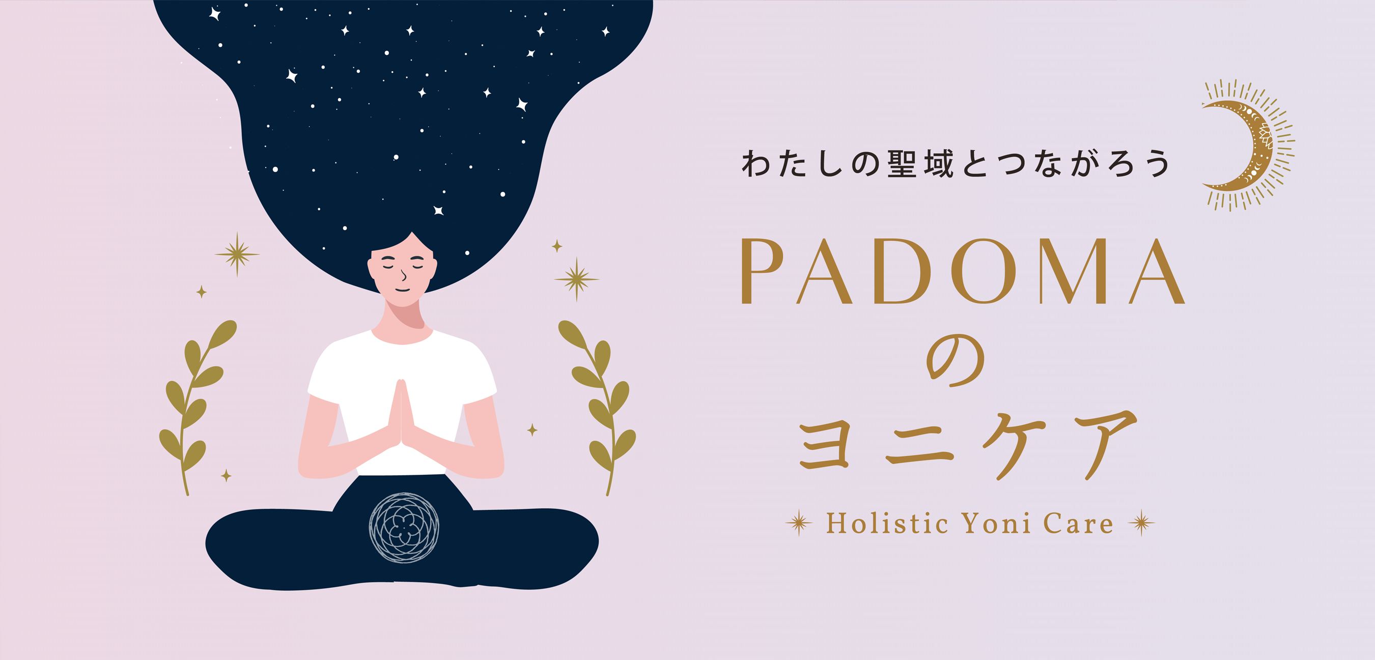 Recover Your Harmony