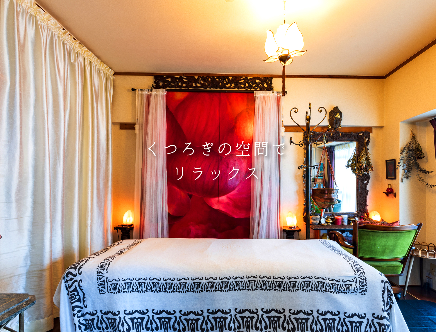 Recover Your Harmony